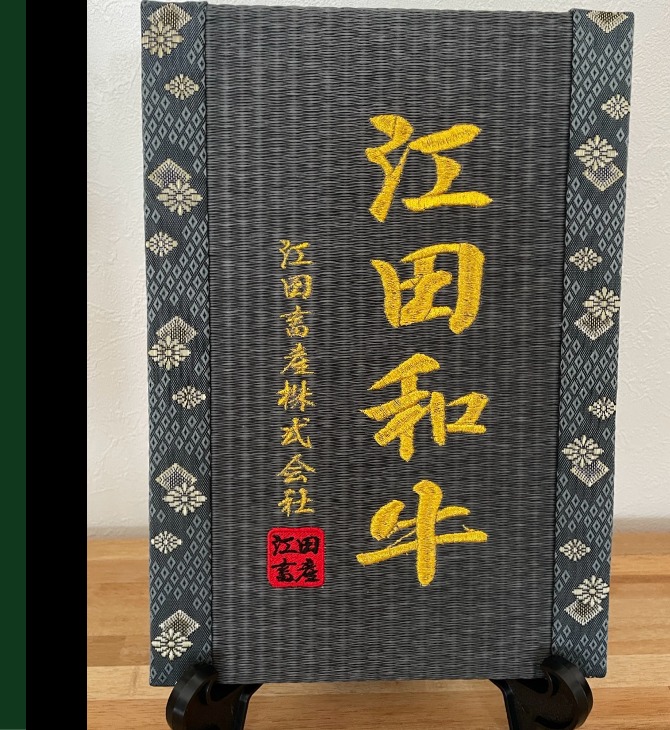 Tatami Plate