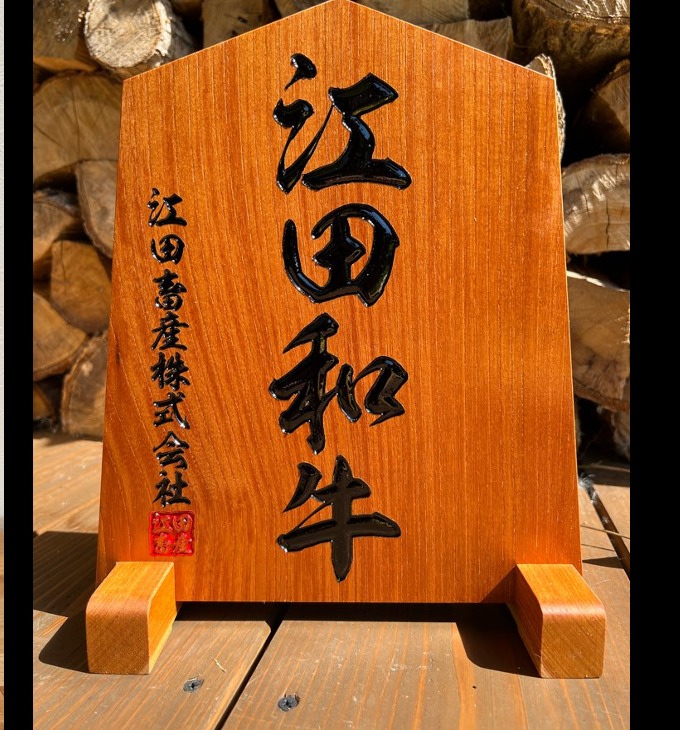 Wood Plate